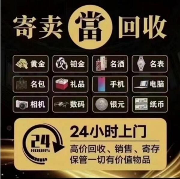 蚌埠禹会区抵押汽车